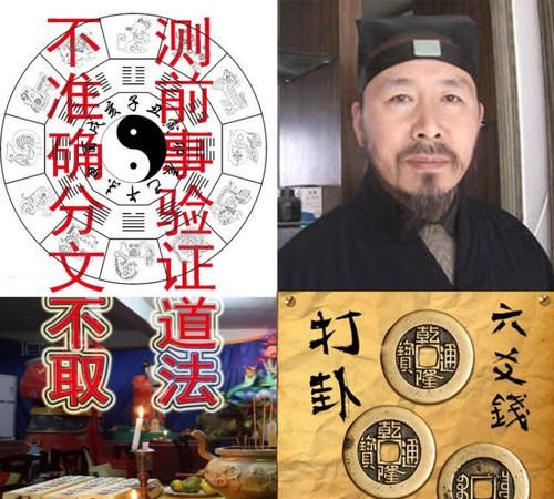 网上算命最准的网站免费
,哪里看姻缘比较准?求推荐!图4