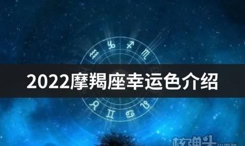 3月3日摩羯座运势
,摩羯2022年运势完整版图4