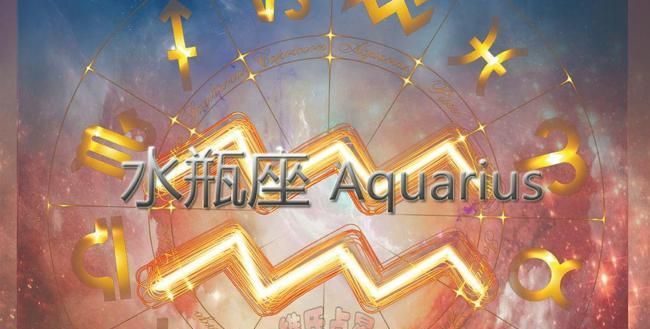 2月6号水瓶座上升星座
,最准确的上升星座查询表图2