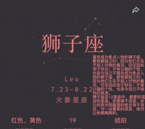 09是什么星座
,唐代的韩愈是什么星座图2