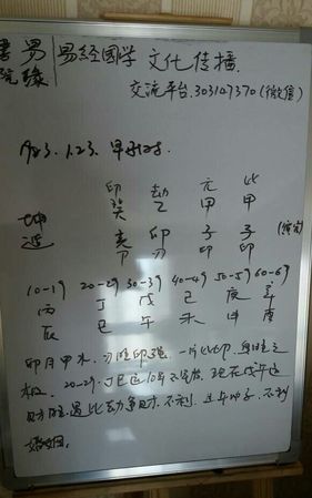 八字测怀孕生子的时间
,免费八字测什么时候生子图4