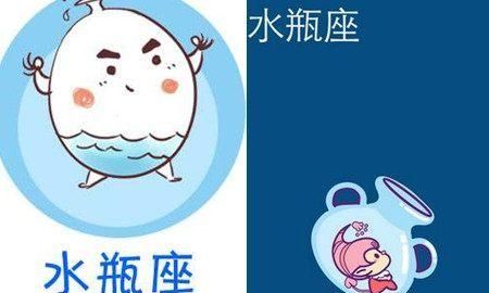 2月份出生的水瓶男性格
,2月13日出生的水瓶座男生图2