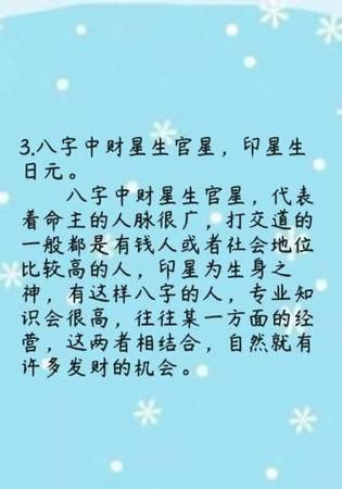 八字测命中注定的另一半
,八字看命中注定的姻缘免费图2