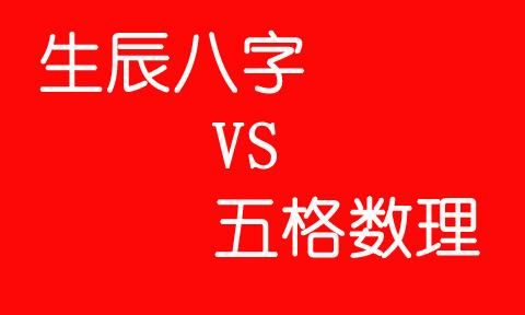 新生儿八字测五行查询免费
,小孩起名生辰八字查询免费寓意水的字图1