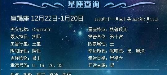 5月4号阳历是什么星座
,五月4日是什么星座的图1