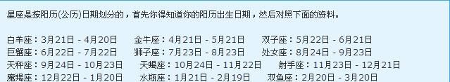 5月22日号是什么星座
,阳历5月22日出生是什么星座图3