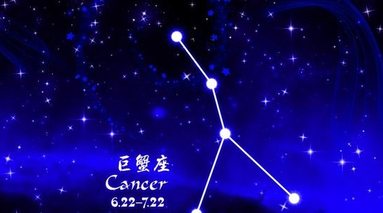 6月28日的生日是什么座
,6月28日是什么星座图2