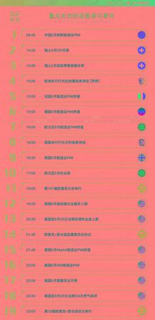 4124谐音什么意思
,乙肝肝炎表面抗原424是什么意思图3