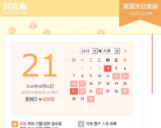 5月24日是什么特殊的日子
,世界献血日来源图1