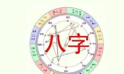 八字查格局最准的网站
,生辰八字最准的网站知乎图1