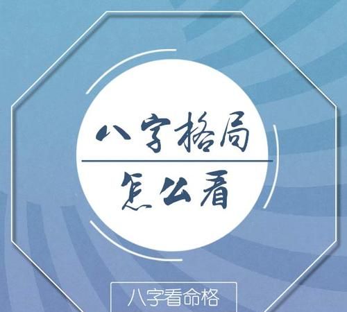 八字查格局最准的网站
,生辰八字最准的网站知乎图4