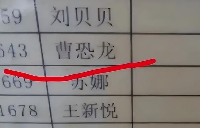 一生不用担心钱的姓名笔画
,必定一生大富大贵的名字属牛图2