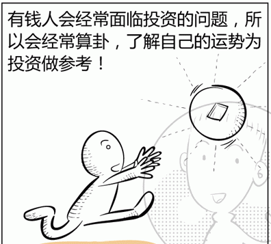 免费算命23cha
,易经免费测八字喜用神图4