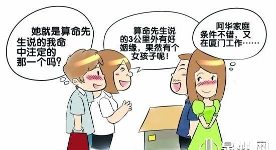 5个算命的都说我要离婚
,预感会离婚就真的离婚了吗图2