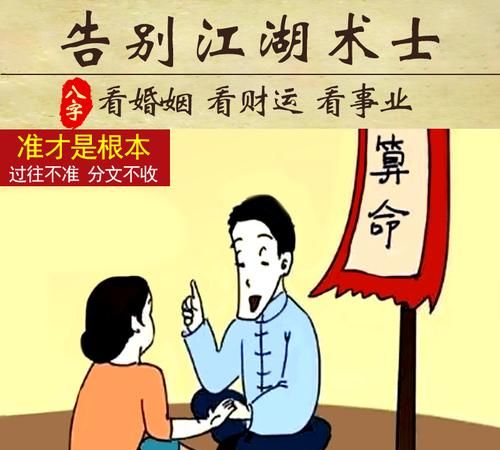 5个算命的都说我要离婚
,预感会离婚就真的离婚了吗图4