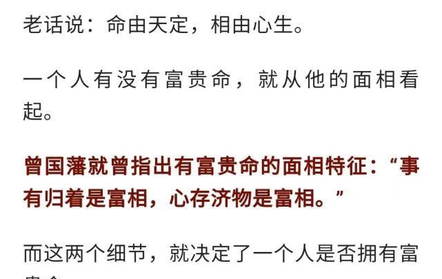 40以后才是人的真正命运
,为什么说人到四十就知天命了图1