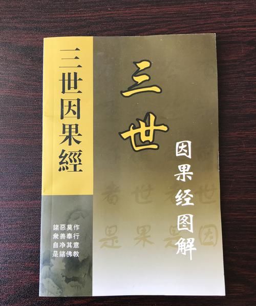 三世因果查询
,免费查自己的前世今生姻缘的软件图4