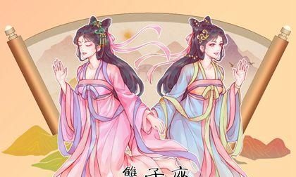 74年虎女双子座感情
,74年属虎女人婚姻感情2022图4