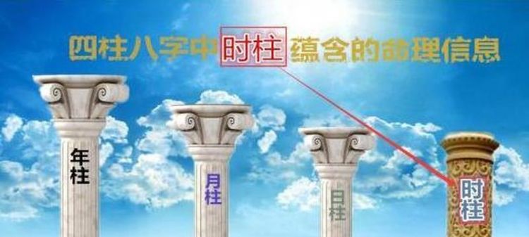 正财在年柱、月柱、日柱、时柱的意义
,时柱七杀伤官正财图3