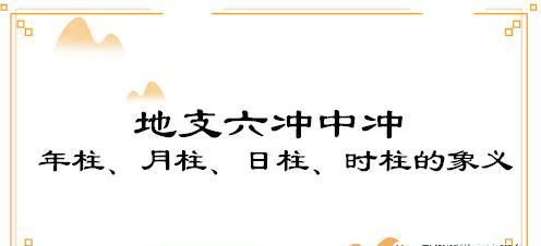 正财在年柱、月柱、日柱、时柱的意义
,时柱七杀伤官正财图4