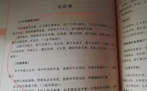 烂八字都有偏印劫财
,八字里出现劫财怎么办听说很不好图3