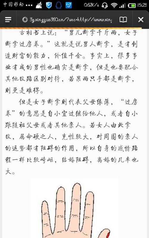 女的算命时必问的问题,算卦应该问什么问题图3