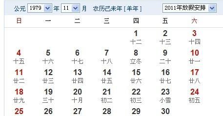 67年农历9月6日出生的命运,1968年农历九月初九出生 的女人命运如何?图2