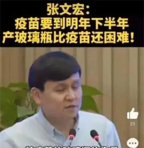 先四年疫后灾最后两年会出妖,大灾过后必有大疫是真的吗图3