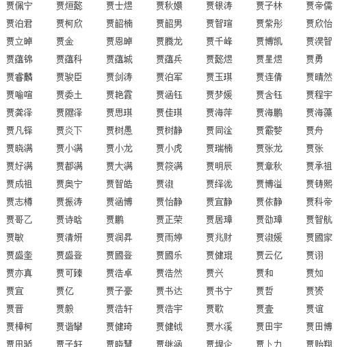 吴姓男孩大气有涵养的名字,吴姓取名字大全男孩名字图2