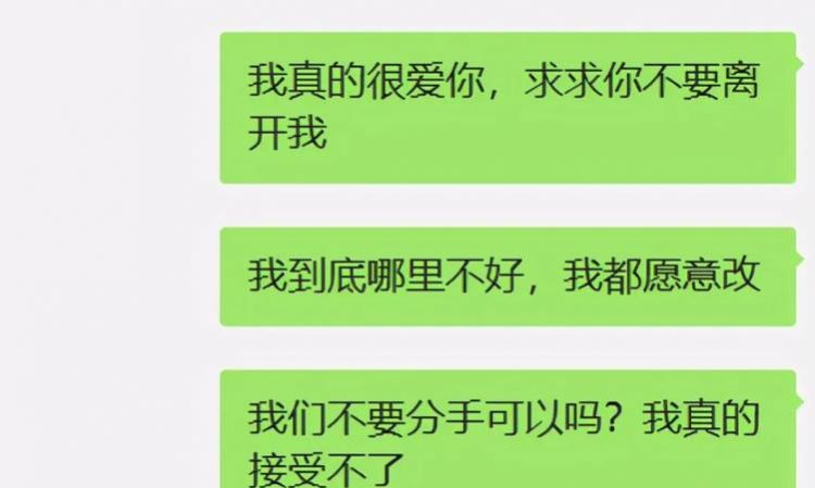 什么八字对前任念念不忘,哪一个生肖的人会对前任念念不忘的爱图6