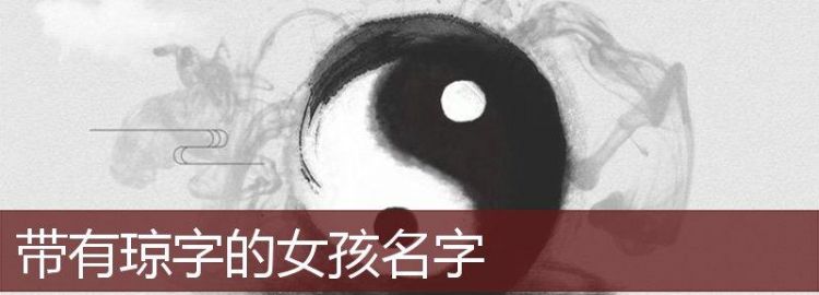 女人漂亮姓名笔画数,最准确男女姓名笔画差32.5是什么图3