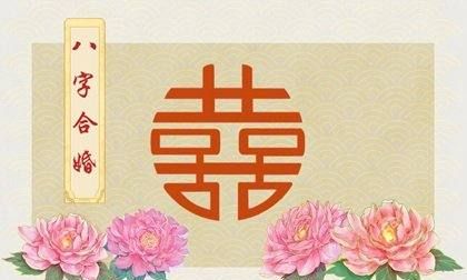 甲申日柱八字00例,生辰八字配对 甲申日柱和什么日柱最相配图3