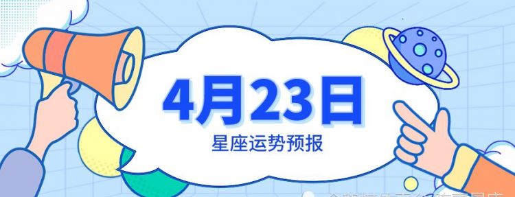 4月8日上升星座是什么,恋爱看上升星座还是月亮图2