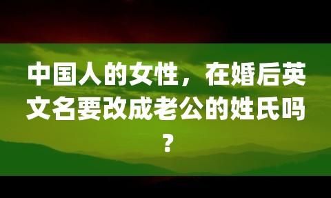 测老公姓氏非常准,未来另一半姓名测试图1