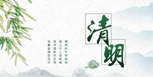 4月5号清明节出生命硬,清明节出生的男孩子婚姻图1