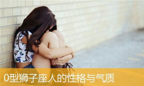 72年狮子座女性格,73年农历7月初十是什么星座图3