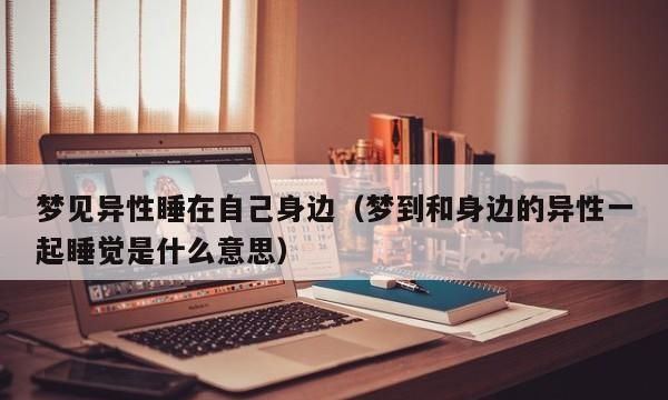 如何表达梦见一个人了,经常梦到一个人的诗句图2