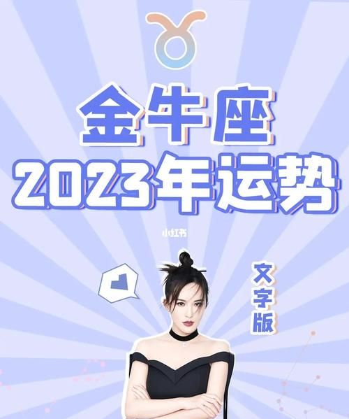 4月金牛和5月金牛有什么不同,4月22号的金牛座女和5月3号的金牛男相配吗图2