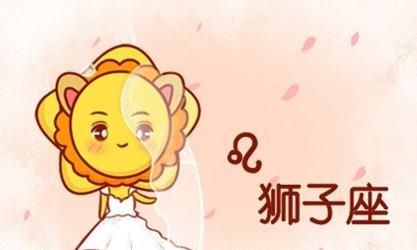 67年6月狮子座命运婚姻,狮子座的女生命运怎么样图2