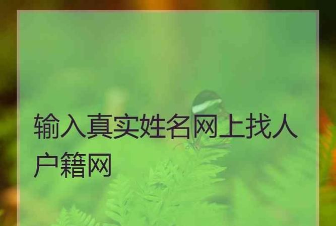 通过姓名测你和他的关系,名字笔画算两人关系图1