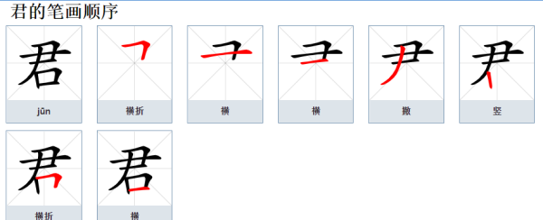 女孩七画字最吉祥的字,七画的字有哪些图1