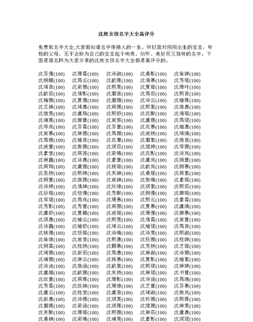 女孩土字旁取名大全文雅,女宝宝带木字旁的名字图1