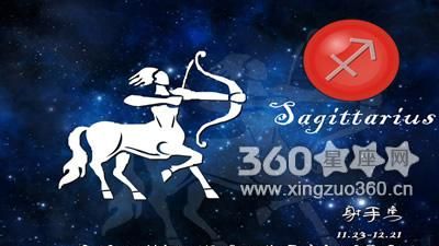 86虎射手座2020运势,2022射手座全年运势完整版图1