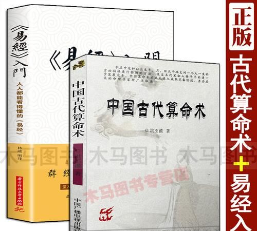 周易算命方法及解读,易经算卦方法 流程图1