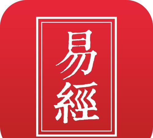 易经命理八字自学,易经四柱八字入门详解壬午年壬子月丁已日庚子时图2