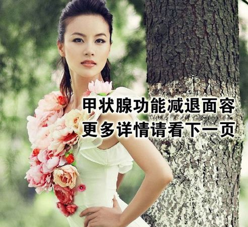 女人短命的十大征兆,女人早死的面相分析 短命 命苦的原因图4