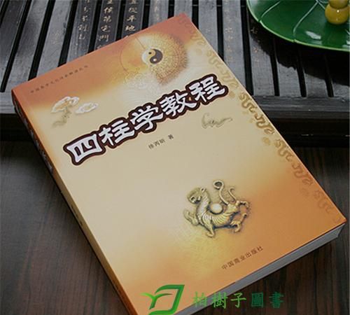 最精准的四柱算命,全国最精准的四柱八字排盘软件图2