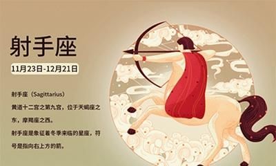 85年射手座运势,2022射手座全年运势图3