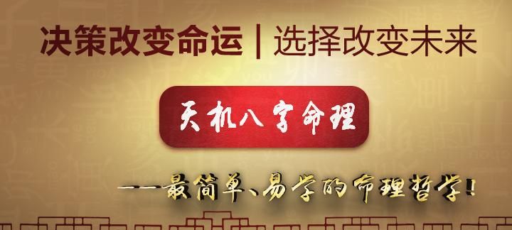 周素丽八字最近视频顺序播放,免费八字测正缘长相图1