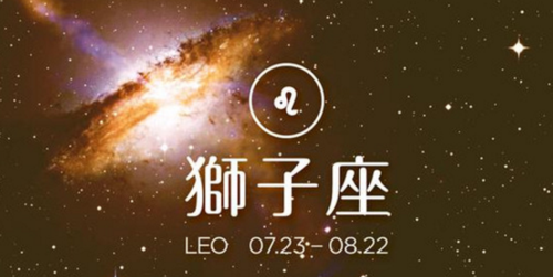 8月22日的狮子座偏什么星座,8月22号出生是什么星座图1